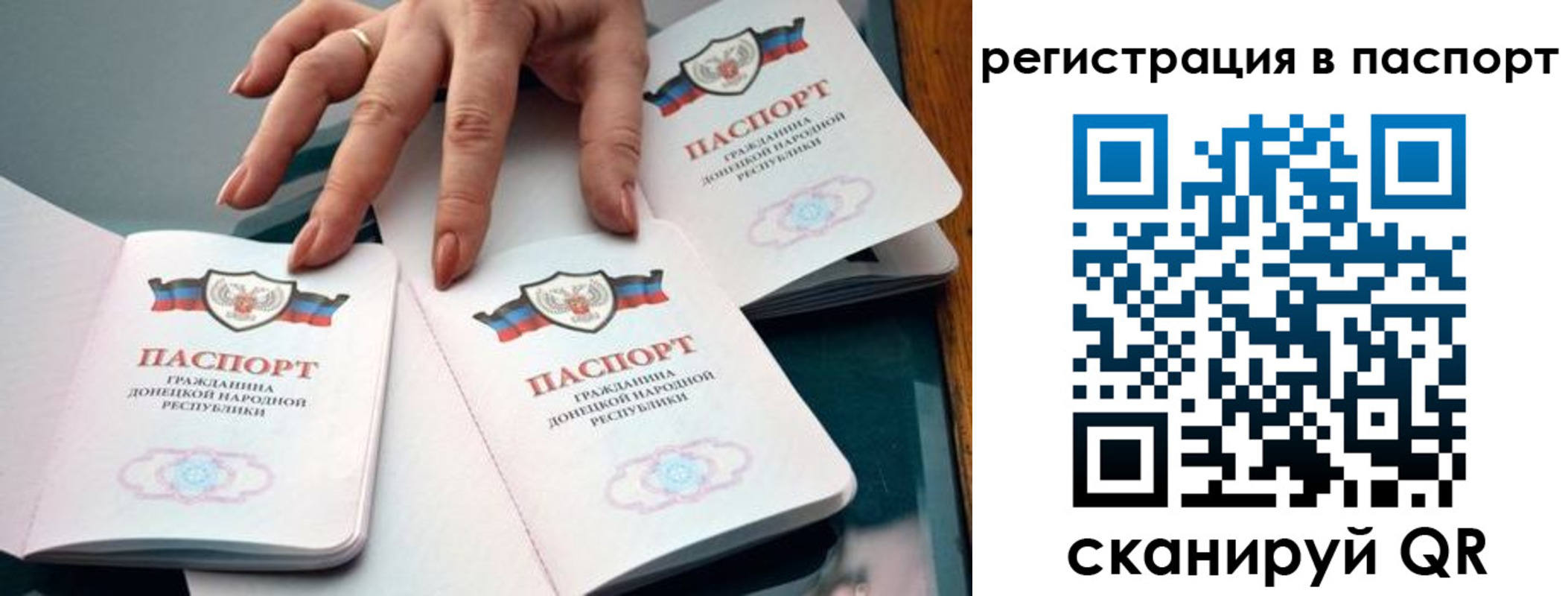 где прописаться в Зверево